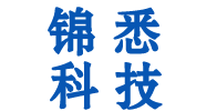 锦悉节能科技(上海)有限公司